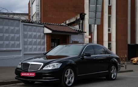 Mercedes-Benz S-Класс, 2010 год, 1 890 000 рублей, 1 фотография