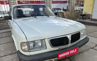 ГАЗ 3110 «Волга», 1998 год, 250 000 рублей, 1 фотография