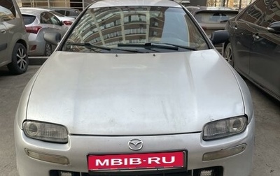 Mazda 323, 1998 год, 245 000 рублей, 1 фотография