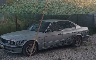 BMW 5 серия, 1993 год, 450 000 рублей, 1 фотография