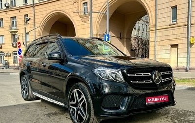 Mercedes-Benz GLS, 2017 год, 5 800 000 рублей, 1 фотография