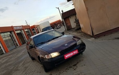 Toyota Carina E, 1995 год, 120 000 рублей, 1 фотография