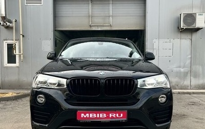 BMW X4, 2016 год, 3 090 000 рублей, 1 фотография