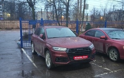 Audi Q5, 2018 год, 3 300 000 рублей, 1 фотография