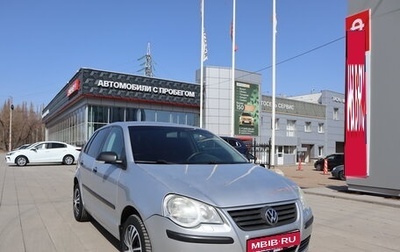 Volkswagen Polo IV рестайлинг, 2008 год, 525 700 рублей, 1 фотография