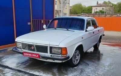 ГАЗ 3102 «Волга», 1996 год, 120 000 рублей, 1 фотография