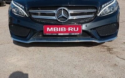 Mercedes-Benz C-Класс, 2016 год, 2 580 000 рублей, 1 фотография