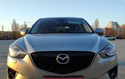 Mazda CX-5 II, 2013 год, 2 399 999 рублей, 1 фотография