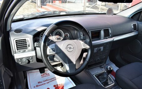 Opel Vectra C рестайлинг, 2007 год, 649 000 рублей, 7 фотография