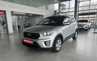 Hyundai Creta I рестайлинг, 2019 год, 1 840 000 рублей, 1 фотография