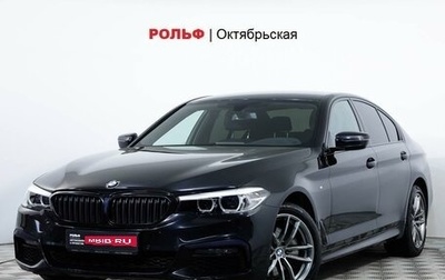 BMW 5 серия, 2019 год, 3 890 000 рублей, 1 фотография