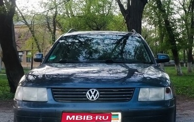 Volkswagen Passat B5+ рестайлинг, 1999 год, 270 000 рублей, 1 фотография