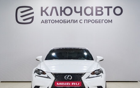 Lexus IS III, 2014 год, 2 620 000 рублей, 2 фотография
