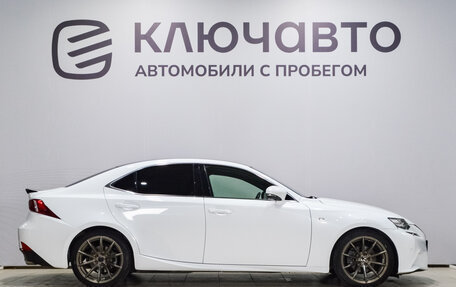 Lexus IS III, 2014 год, 2 620 000 рублей, 4 фотография