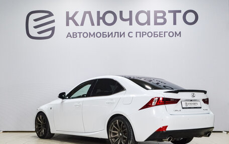 Lexus IS III, 2014 год, 2 620 000 рублей, 7 фотография