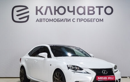 Lexus IS III, 2014 год, 2 620 000 рублей, 3 фотография