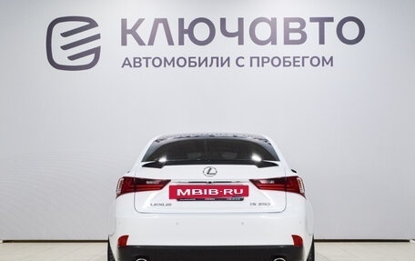 Lexus IS III, 2014 год, 2 620 000 рублей, 6 фотография
