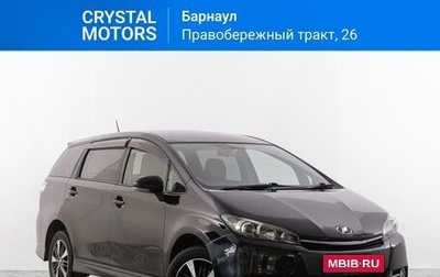 Toyota Wish II, 2013 год, 1 549 000 рублей, 1 фотография
