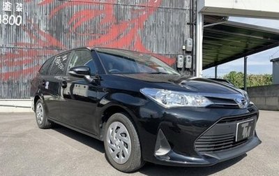 Toyota Corolla, 2021 год, 1 250 000 рублей, 1 фотография