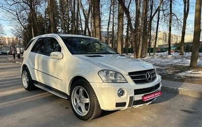 Mercedes-Benz M-Класс, 2008 год, 1 680 000 рублей, 1 фотография
