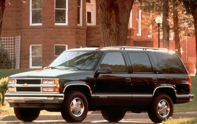Chevrolet Tahoe II, 1998 год, 1 200 000 рублей, 1 фотография