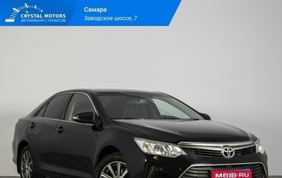 Toyota Camry, 2016 год, 2 199 000 рублей, 1 фотография