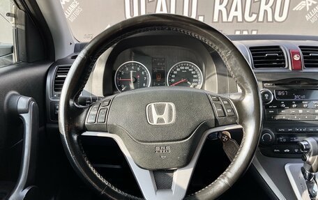 Honda CR-V III рестайлинг, 2008 год, 1 310 000 рублей, 11 фотография