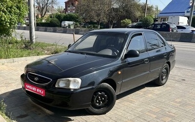 Hyundai Accent II, 2005 год, 440 000 рублей, 1 фотография