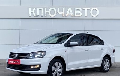 Volkswagen Polo VI (EU Market), 2020 год, 1 289 000 рублей, 1 фотография