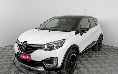 Renault Kaptur I рестайлинг, 2017 год, 1 993 000 рублей, 1 фотография
