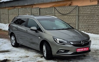 Opel Astra K, 2017 год, 1 350 000 рублей, 1 фотография