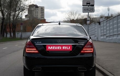 Mercedes-Benz S-Класс, 2010 год, 1 890 000 рублей, 4 фотография