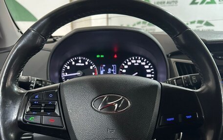 Hyundai Creta I рестайлинг, 2018 год, 1 898 000 рублей, 10 фотография