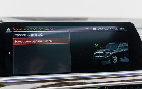 BMW X7, 2020 год, 11 990 000 рублей, 19 фотография