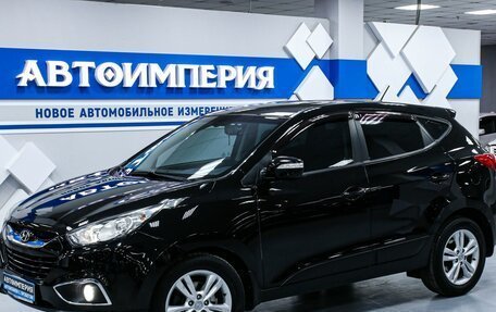 Hyundai ix35 I рестайлинг, 2012 год, 1 533 000 рублей, 3 фотография