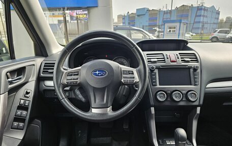 Subaru Forester, 2014 год, 1 699 000 рублей, 8 фотография