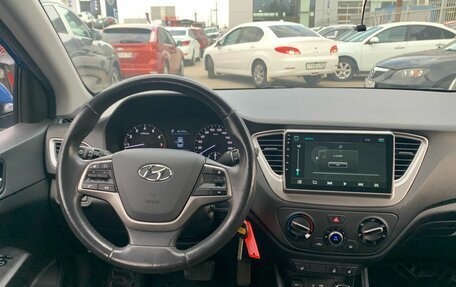Hyundai Solaris II рестайлинг, 2017 год, 1 393 000 рублей, 10 фотография