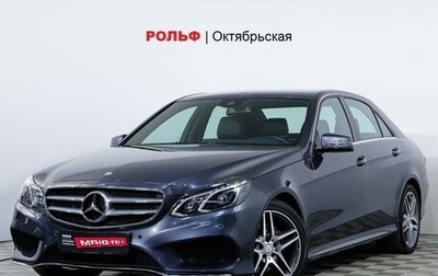 Mercedes-Benz E-Класс, 2014 год, 3 549 000 рублей, 1 фотография