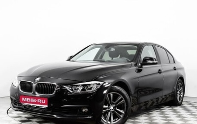 BMW 3 серия, 2015 год, 1 949 000 рублей, 1 фотография