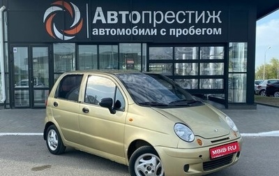 Daewoo Matiz, 2008 год, 279 000 рублей, 1 фотография