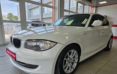 BMW 1 серия, 2010 год, 1 099 999 рублей, 1 фотография