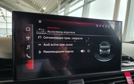 Audi A4, 2020 год, 3 315 000 рублей, 22 фотография