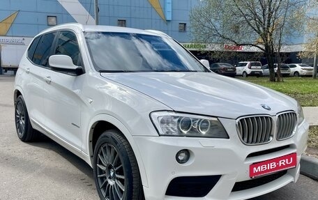 BMW X3, 2012 год, 2 480 000 рублей, 5 фотография