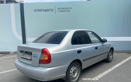 Hyundai Accent II, 2011 год, 574 000 рублей, 2 фотография