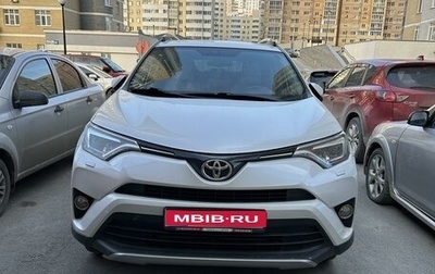 Toyota RAV4, 2018 год, 3 700 000 рублей, 1 фотография