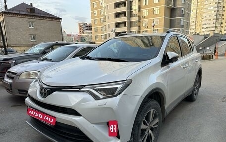 Toyota RAV4, 2018 год, 3 700 000 рублей, 4 фотография
