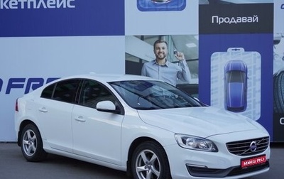 Volvo S60 III, 2014 год, 1 349 000 рублей, 1 фотография