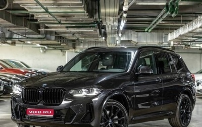 BMW X3, 2022 год, 5 822 000 рублей, 1 фотография