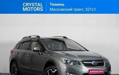 Subaru XV I рестайлинг, 2013 год, 1 699 000 рублей, 1 фотография