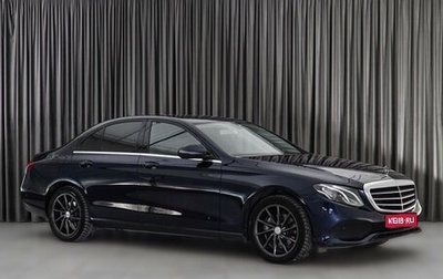 Mercedes-Benz E-Класс, 2016 год, 2 679 000 рублей, 1 фотография